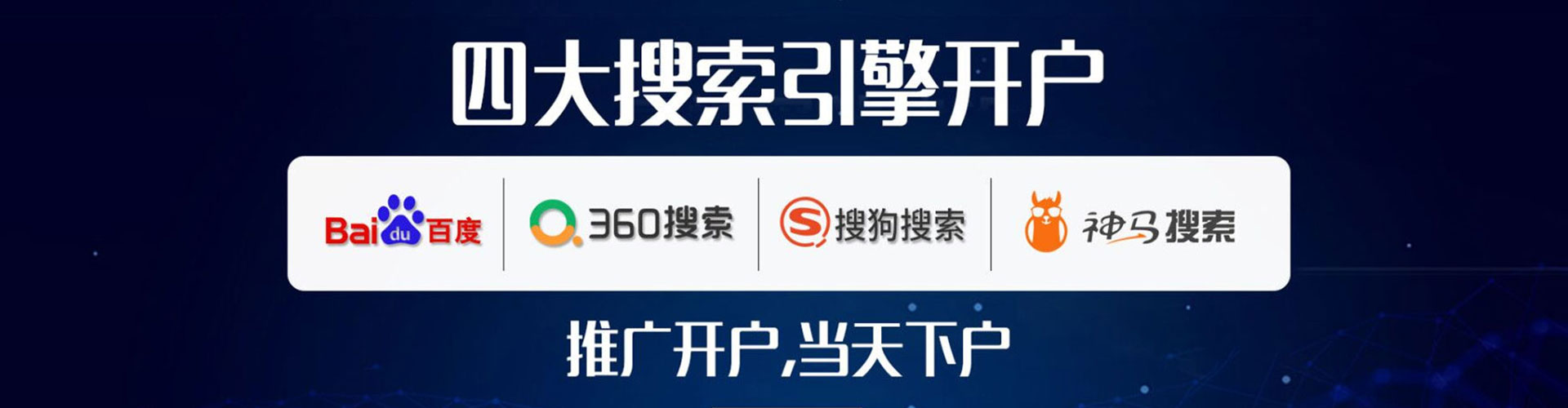 秦都信息流广告