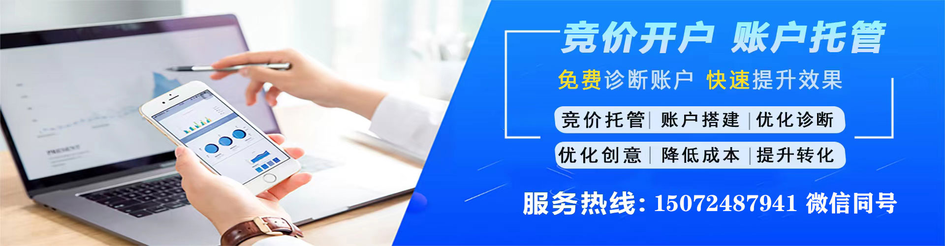 秦都sem广告