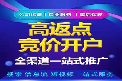 揭秘：SEM代运营推广公司助力企业业绩翻倍