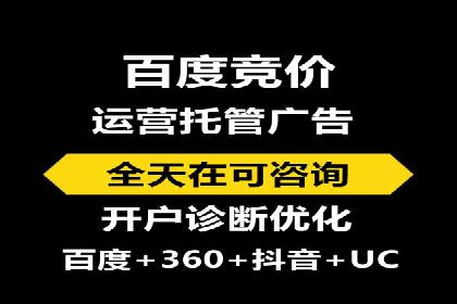 信息流广告推广行业案例研究