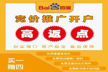 竞价广告的优化之道：某企业与竞价推广公司的合作经验分享